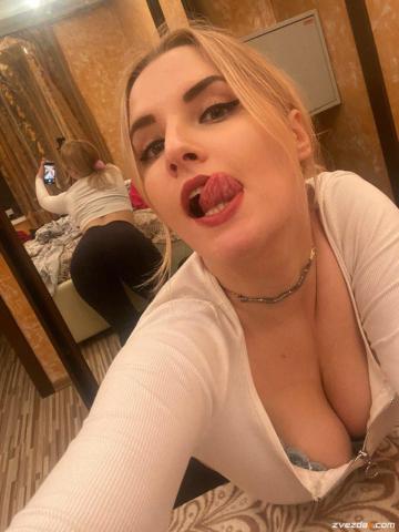 Алина